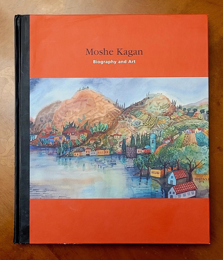 Moshe Kagan, Biography and Art, 2019, 276 pages.