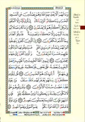 Tajweed Qur’an (Whole Qur’an, Size: 5.5″x8″) (Colors May Vary)