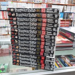 NEW Itsuwaribito Vol. 1, 4, 7, 8, 9, 10, 13, 14, 15, 16, 17, 18, 19, 20, 21, 22