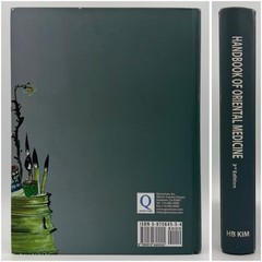 Handbook of Oriental Medicine – Hyunbae Kim (3rd edition) Harmony & Balance 2008