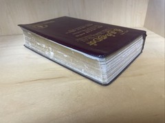 Tirukkural Handbook of Tamil Culture and Heritage 1st/1st 2000 Flex-Bound