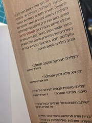 the hunger games suzanne collins Hebrew Edition Katniss Everdeen Girl On Fire