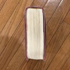 Drums of Autumn Diana Gabaldon First Edition