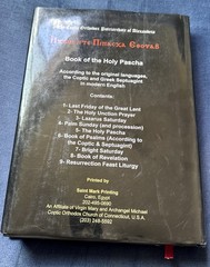 Book Of The Holy Pascha