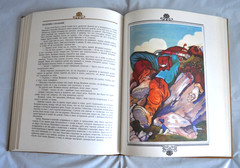 Золотая Книга Сказок Всех Стран и Народов текст изд. 1913 М. Вольф Russian Book