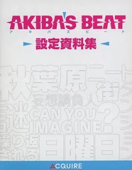 Akibas Beat Setting Materials Collection Anime from Japan 44 Pages