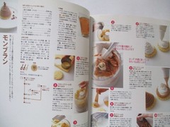 Orange Page: All 344 Pages of Pastry Classroom