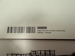 Mindhunter Chinese Inside the FBI’s Elite Serial Crime Unit 1-4 John E. Douglas