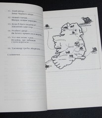 Том О’Ніл Давні друзі Tom O’Neill Old Friends 2014 Book in Ukrainian