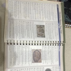 Rose Book of Bible Charts Maps & Time Lines 10th Anniversary Study Reference