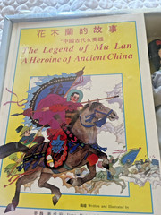 The Legend of Mu Lan Heroine of Ancien China Doll Book and Cassette Set