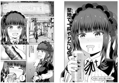 Gothic & Lolita Alley Gourmet Vol 1 Japanese Manga Comic