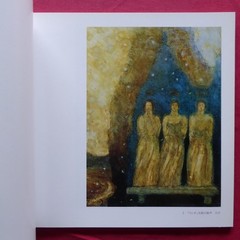 9 Catalog Great Nishimura Oil Painting Exhibition/1992 Nagoya Mitsukoshi Sakae M