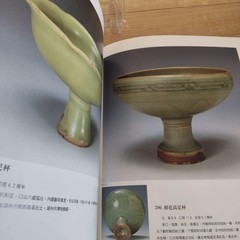 Longquan Kiln Celadon China Art Book 319 Pages 1998 Antiques Collectible