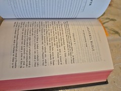 Choctaw Testament Global Bible Society Native American New Testament HB