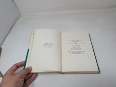 Lillian Trasher The Nile Mother Lester Sumrall Hc 1951 Christian Biography VTG