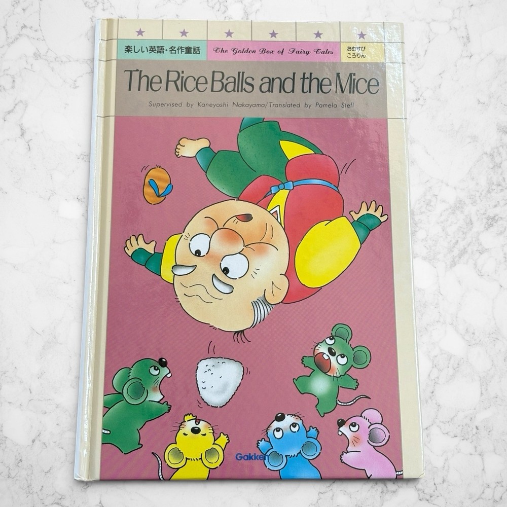 The Rice Balls and the Mice Gakken Bilingual English/Japanese Kids Book – ESL