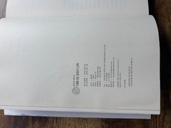 Korean Book Areumdaun Gyeolpibui Sinhwa Hong Yong-hee Poetry Criticism