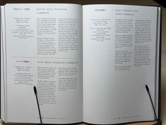 Japan the Cookbook – Phaidon & Nancy Singleton Hachisu – Japanese Cuisine