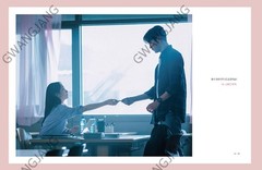 She Would Never Know 선배 그 립스틱 바르지마요 jtbc Korean Drama Photo Essay Kpop Epic