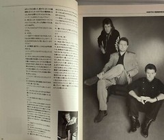 Genesis Yes Pink Floyd Crimson Prog 70 RARE Japan BOOK 200+ pages – IN JAPANESE!