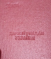 Vintage 1961 Ukrainian Proverbs & Sayings Miniature Book Mudrist Narodna USSR