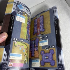 Dragon Quest III 3 Strategy Guide RPG Role Playing Game Game Book 2024 Remake
