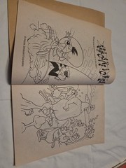 1996 Landoll’s LOONEY TUNES Jumbo Coloring & Activity Book, NOS Never Used