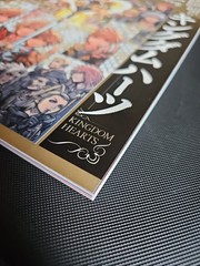 Weekly Famitsu No.1744 – May 19, 2022 Kingdom Hearts 20th Game Magazine Japan