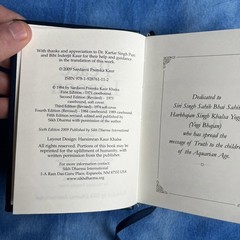 PEACE LAGOON Sacred Songs 6th Edition Compact Sikh Dharma Gold Glided pages