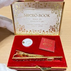 Micro Book Size 2mm × 2mm Birth Stone Tppan 1980 Vintage Leather-bound case FS