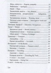 Book In Ukrainian Українсько-англійський розмовник Author not specified