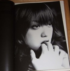 ARUZE GROUP JAPANESE PRETTY GIRL PHOTOBOOK – 104 PAGES