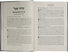 Cepher – Shamayim: The Heavens