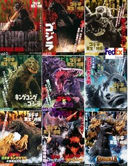 Godzilla & Toho Special Effects OFFICIAL MOOK 6-book set Godzilla special issue