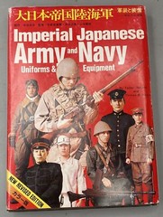 Imperial Japanese Army and Navy Uniforms and Equipment – Hardcover – 334 Pages