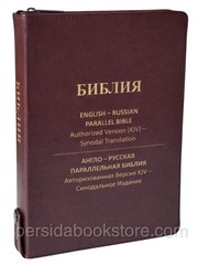 Ukrainian kids Bible Біблія для малят