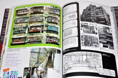 The Great Illustrated Guide to Kowloon Walled City Hong Kong Building Book USED