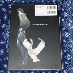 El Shaddai Complete Guide Famitsu Edited by Famitsu
