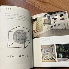 Minä Perhonen Art Design Book Fashion & Interior Blue 8×6.8in