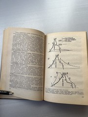 «Гойя, или тяжкий путь познания» Лион Фейхтвангер 1991
