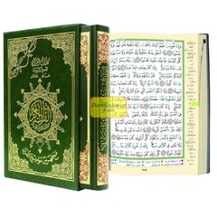 Tajweed Quran in Arabic Hardcover with Case