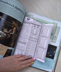 Удивительные артефакты Том3 Гарри Поттер Book in Russian Gift Edition USA Seller