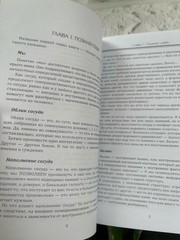 Ральф Блюм | Книга Рун 📚