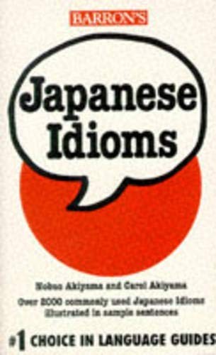 Japanese Idioms (Japanese Edition)