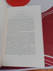 The Rainbow, The Plumed Serpent by D. H. Lawrence, David H. Lawrence Lot