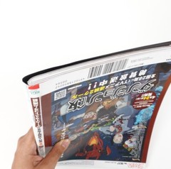 Weekly Famitsu No.1837 Feb 29, 2024 Delicious in Dungeon Japanese Game Magazine