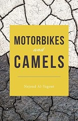 Motorbikes and Camels, Al-Yagout, Nejoud