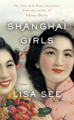 Shanghai Girls: A Novel – Paperback By See, Lisa – GOOD