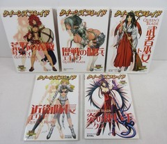 5-Vol Set „Queen’s Blade LOST WORLDS” Japanese Art Anime HB DJ Hobby Japan